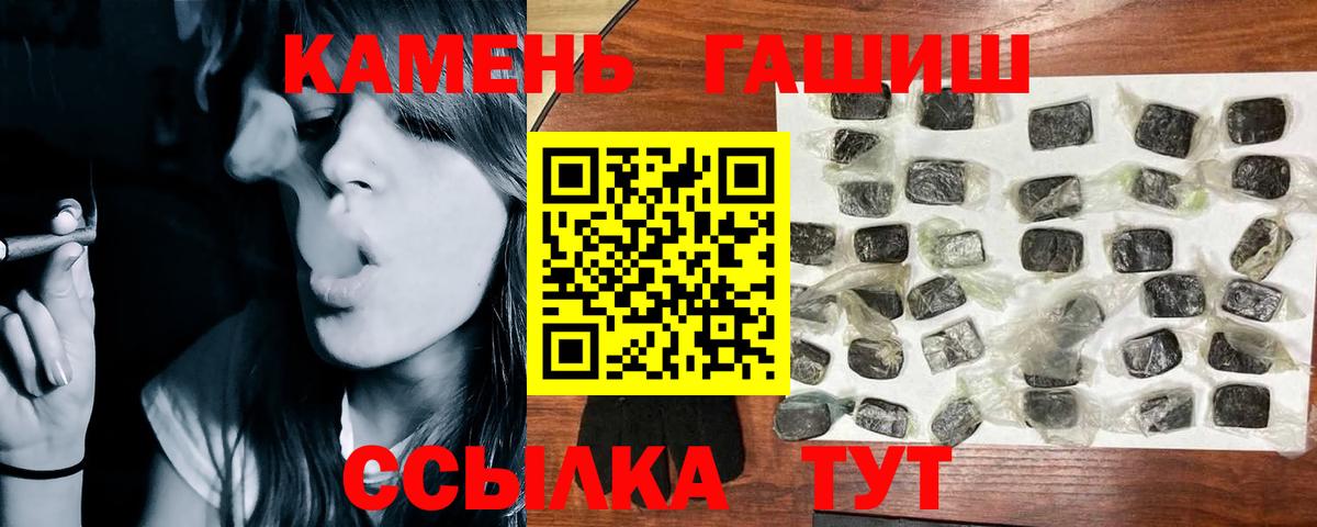 Мичуринск  Гашиш Cannabis  ГАШ AMNESIA HAZE  Вход с VPN 