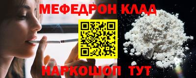 COCAINE Бузулук