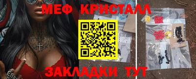 COCAINE Бузулук