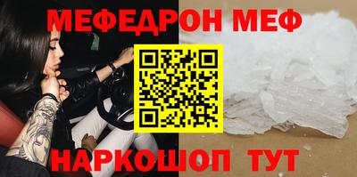 COCAINE Бузулук