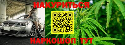 COCAINE Бузулук