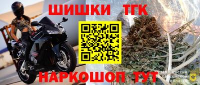 COCAINE Бузулук