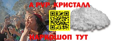 скорость mdpv Бугуруслан