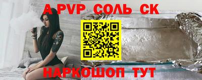 COCAINE Бузулук
