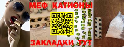 COCAINE Бузулук