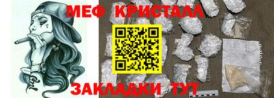 COCAINE Бузулук