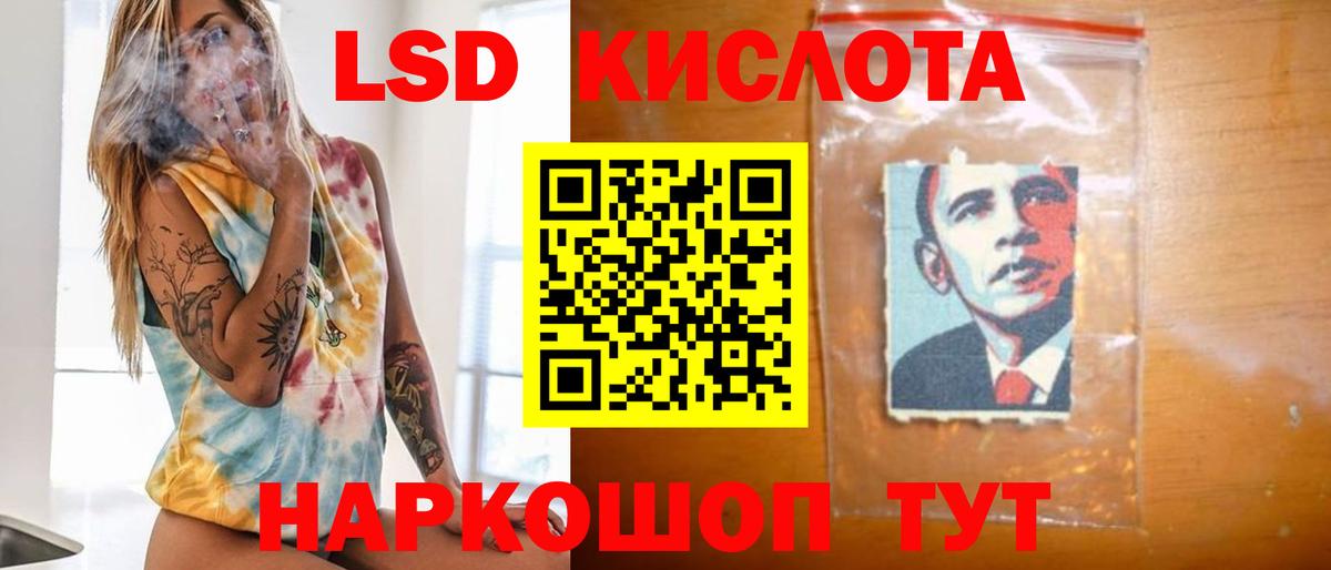 Лсд 25 экстази  ОМГ ОМГ зеркало  Вход с VPN  ЛСД экстази ecstasy  Мичуринск  ЛСД экстази ecstasy 
