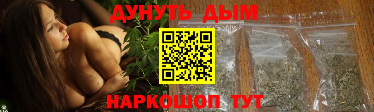 Мичуринск  Бошки Шишки LSD WEED  Марихуана VHQ  Бошки Шишки индика  Вход с VPN 